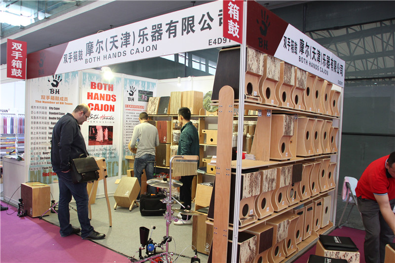 Both Hands Cajon 2015 Music China Overview